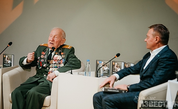 Курский ветеран Пётр Михин презентовал новое издание своей книги «Внукам о войне»