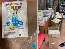 Роспотребнадзор запретил продажу отравленного сидра в Самарской области