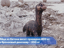 В Благовещенске у холмов появилась бронзовая скульптура «Рождение динозавра»