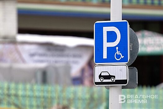 Социальный фонд Татарстана закупит автомобили для пострадавших на производстве