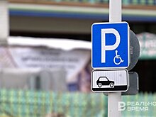 Социальный фонд Татарстана закупит автомобили для пострадавших на производстве