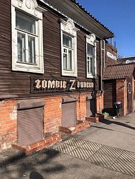 В Самаре бар «Zombie» заставили снять с вывески латинскую Z
