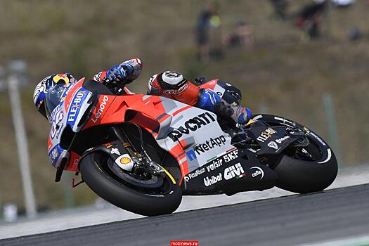 MotoGP: гонщики Ducati празднуют победу в Брно - их мотоциклы оказались самыми быстрыми!