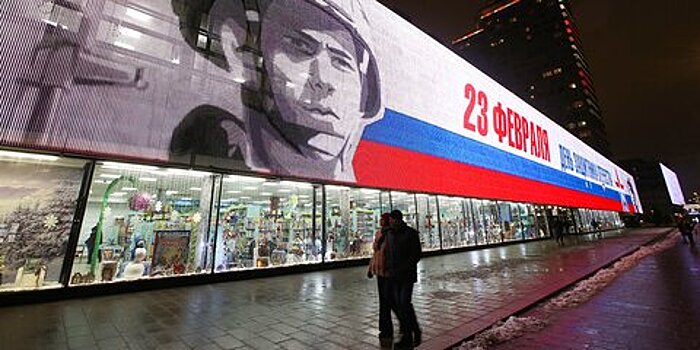 Порядка 400 плакатов в честь Дня защитника Отечества разместят в Москве