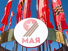 В Кремле назовут всех планирующих приехать на 9 Мая зарубежных лидеров