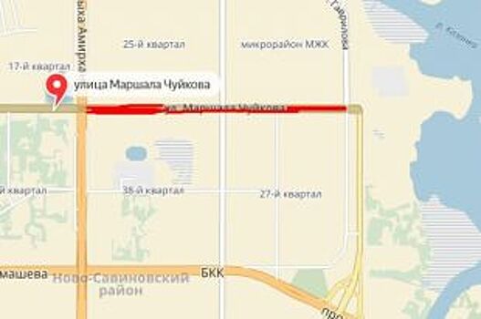 В Казани на сутки закрывается часть улицы Чуйкова