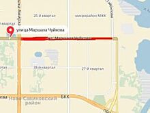В Казани на сутки закрывается часть улицы Чуйкова