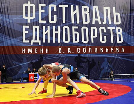 Стали извести даты проведения XIII Турнира им. В.А. Соловьева в 2024 году