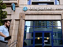 Президента банка "Открытие" освободили от должности