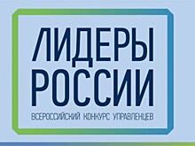 Меньше 2 тысяч оренбуржцев принимают участие в конкурсе «Лидеры России»