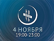 В акции «Ночь искусств» примут участие Музей Зеленограда и Выставочный зал