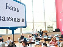 Эксперт Всероссийской недели охраны труда – о сокращении рабочих мест в стране