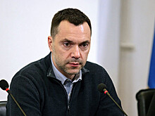 Арестович предложил передать России Крым и четыре области