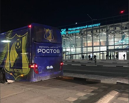 Карпин рассказал, как долго "Ростов" добирался домой после победы над "Торпедо"
