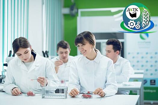 АПК готовит кадры