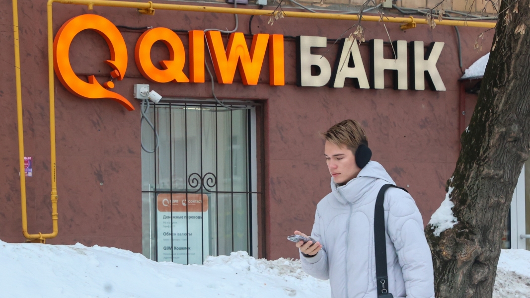 РБК: ФСБ проверяет Киви банк