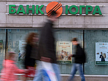 Аналитики поверили в успешную санацию «Югры»