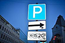 Автомобилям ФСИН и ФССП разрешили бесплатно парковаться в Москве
