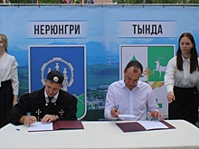 Дальневосточные города Тында и Нерюнгри стали побратимами