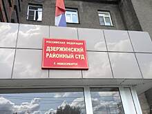 В Новосибирске дочь сварила мать заживо во время ссоры