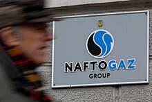 В России оценили решение Гаагского суда о выплате компенсации «Нафтогазу»