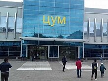 Казанский ЦУМ отдали в "доверительное управление"