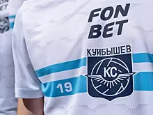 Суд отклонил апелляцию "Крыльев Советов"