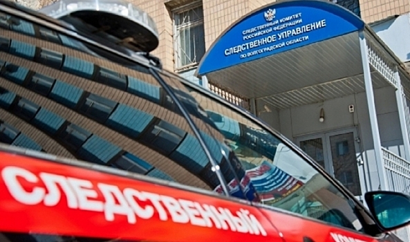 СКР проверит обстоятельства смерти пациента в больнице Волгоградской области
