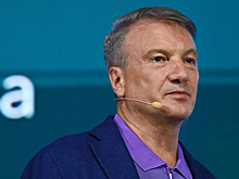 Греф заявил о снижении влияния доллара на экономику России