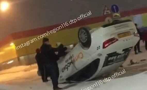 В Казани такси перевернулось в результате ДТП на парковке