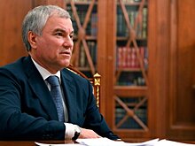 Володин: США решением о помощи Украине окончательно похоронили ее экономику