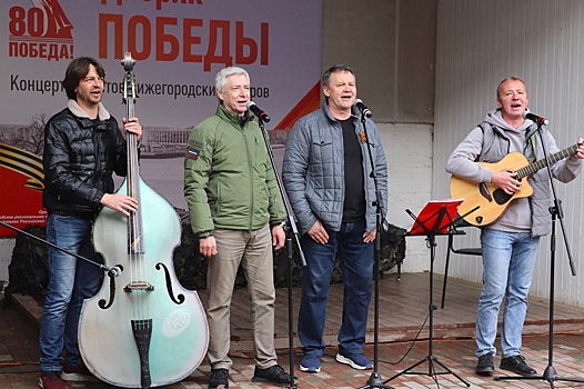 Фестиваль актёрской песни «Душа Победы» пройдёт в Нижнем Новгороде 21 – 23 июня