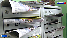 Рекламный спам в почтовых ящиках: как с ним бороться?