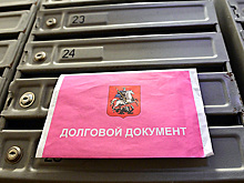 Операторы ЖКХ хотят вернуть доступ к ЕГРН