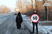 В Хакасии полиция выпустила на дороги "смерть с косой"