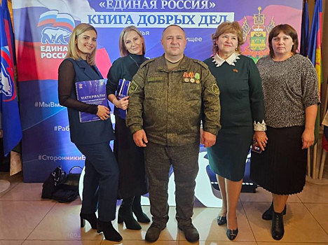 Выселковская делегация побывала на конференции партии «Единая Россия»