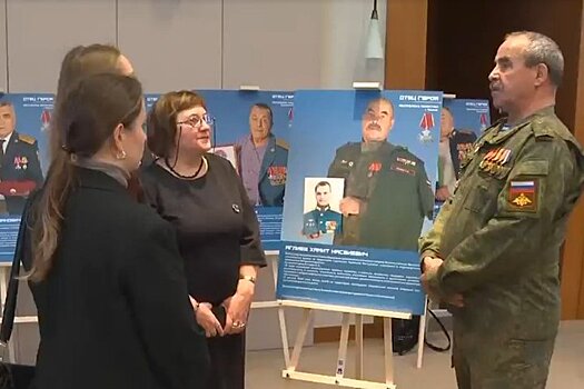 В Казани открылась выставка фотографий "Отцы Героев"