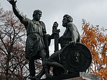Исторический символ России