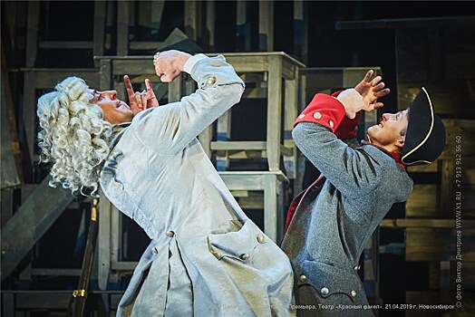 Страсти по шуту: в Новосибирске представили премьеру