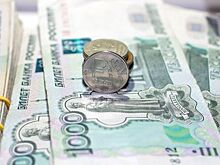 Россиянам рассказали, как накопить на пенсию в 50 тысяч рублей