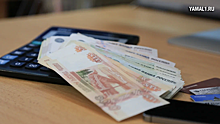Новый Уренгой и Салехард возглавили рейтинг по уровню зарплат в России