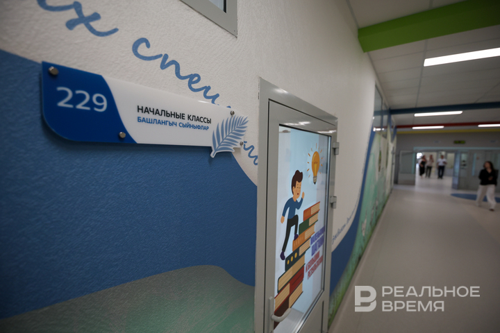 Школы Казани 17 февраля перейдут на дистанционное обучение