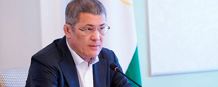 Глава Башкирии Радий Хабиров сообщил на оперативном совещании в кабмине о новых назначениях