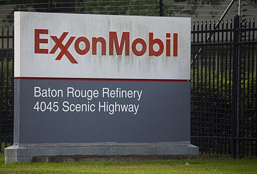 ExxonMobil планирует построить терминал в порту в Пакистане