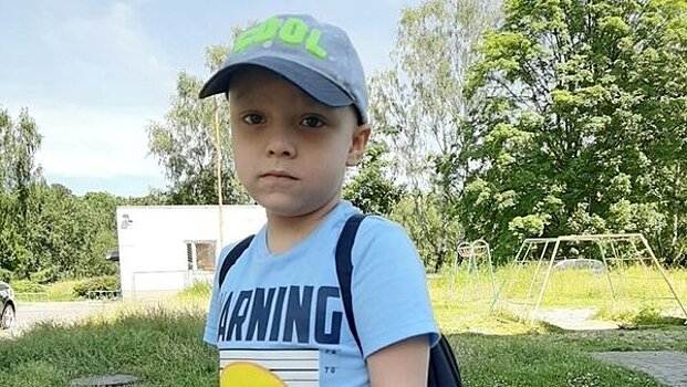 В регионе собирают 250 тыс. рублей для шестилетнего мальчика с нейробластомой