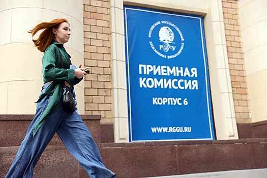 В вузах России начинается приемная кампания