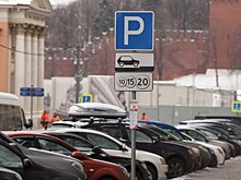 Парковки в Москве будут бесплатными с 1 по 8 января