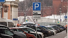 Парковки в Москве будут бесплатными с 1 по 8 января