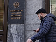 В Минфине высказались об изменении налоговой политики