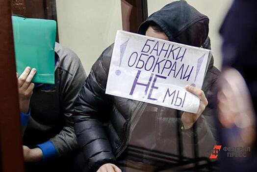 В СИЗО Екатеринбурга показали условия содержания лидера хакерской группы Lurk